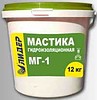 Гидроизоляционная мастика быстросхватывающаяся — МГ-2
